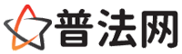 西藏律师网-西藏法律咨询,西藏房产律师,西藏婚姻律师,西藏离婚律师,西藏刑事律师,西藏律师事务所
